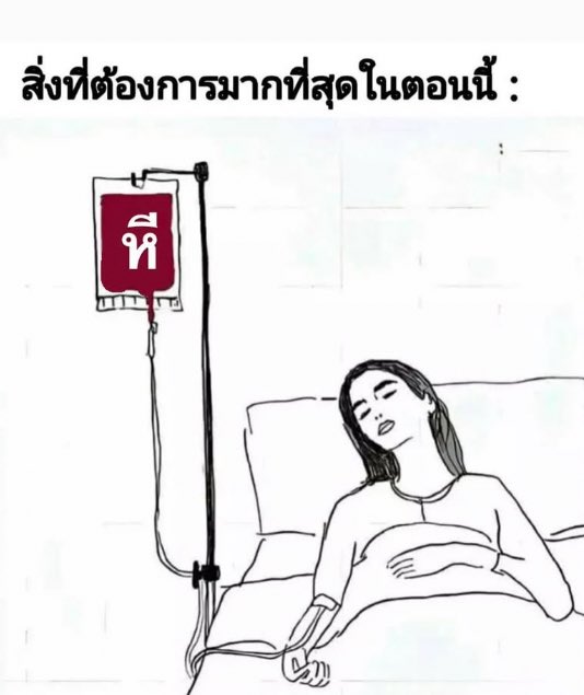 ปัฐ. slow (@pxthzm) on Twitter photo 