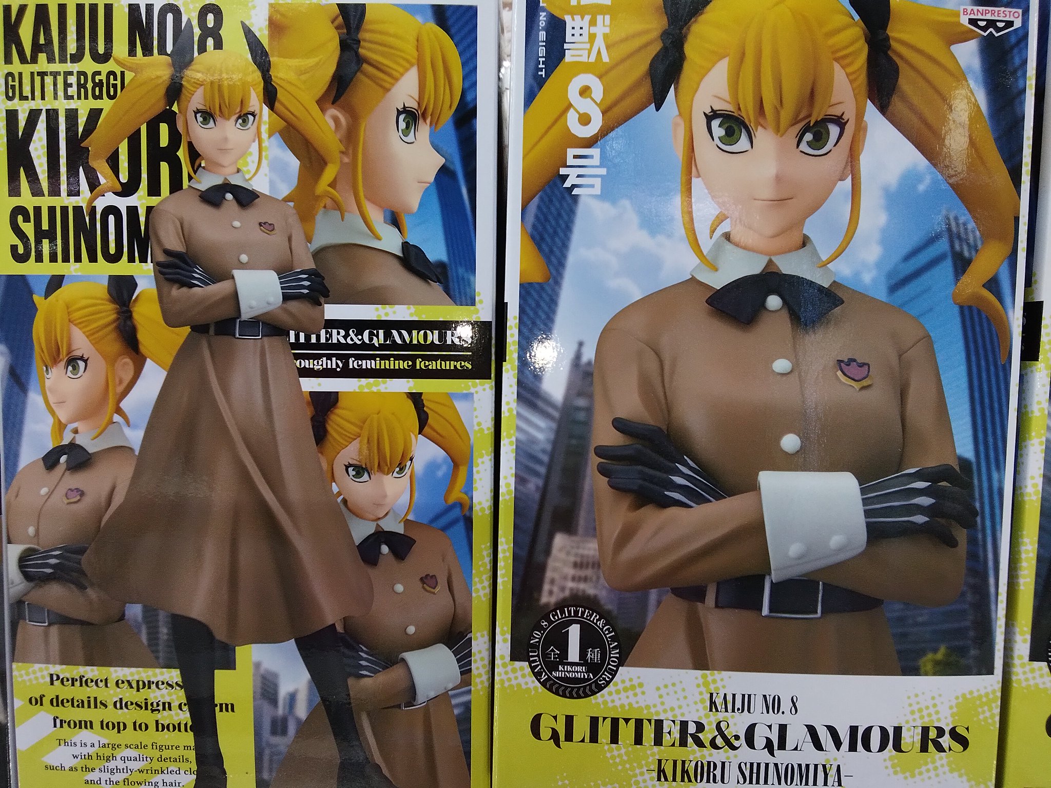 希少！新品！『エースをねらえ！』 アミューズメントエース津田沼 on X: 