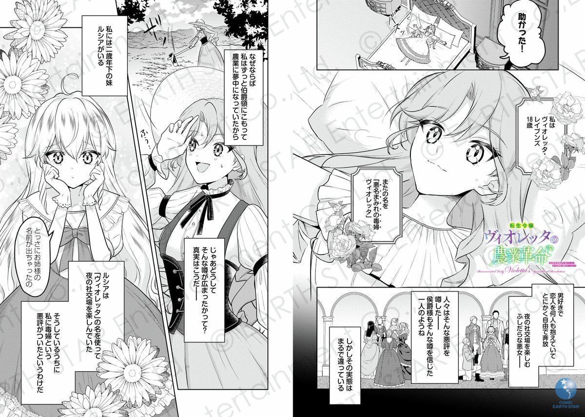 (1/7) 