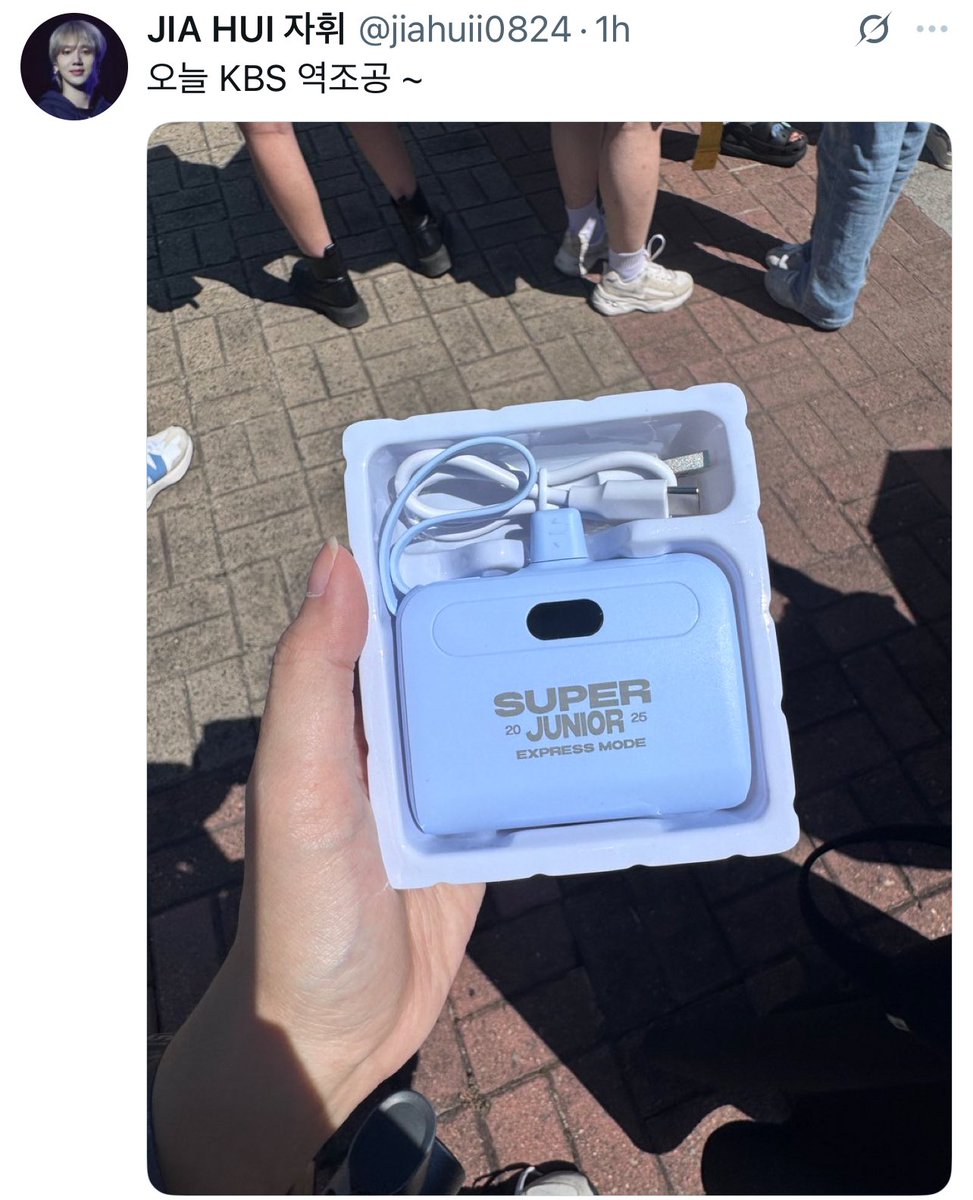 Okay now I am really getting jealous. Super Junior gave the fans on Music Bank a power bank today 😱