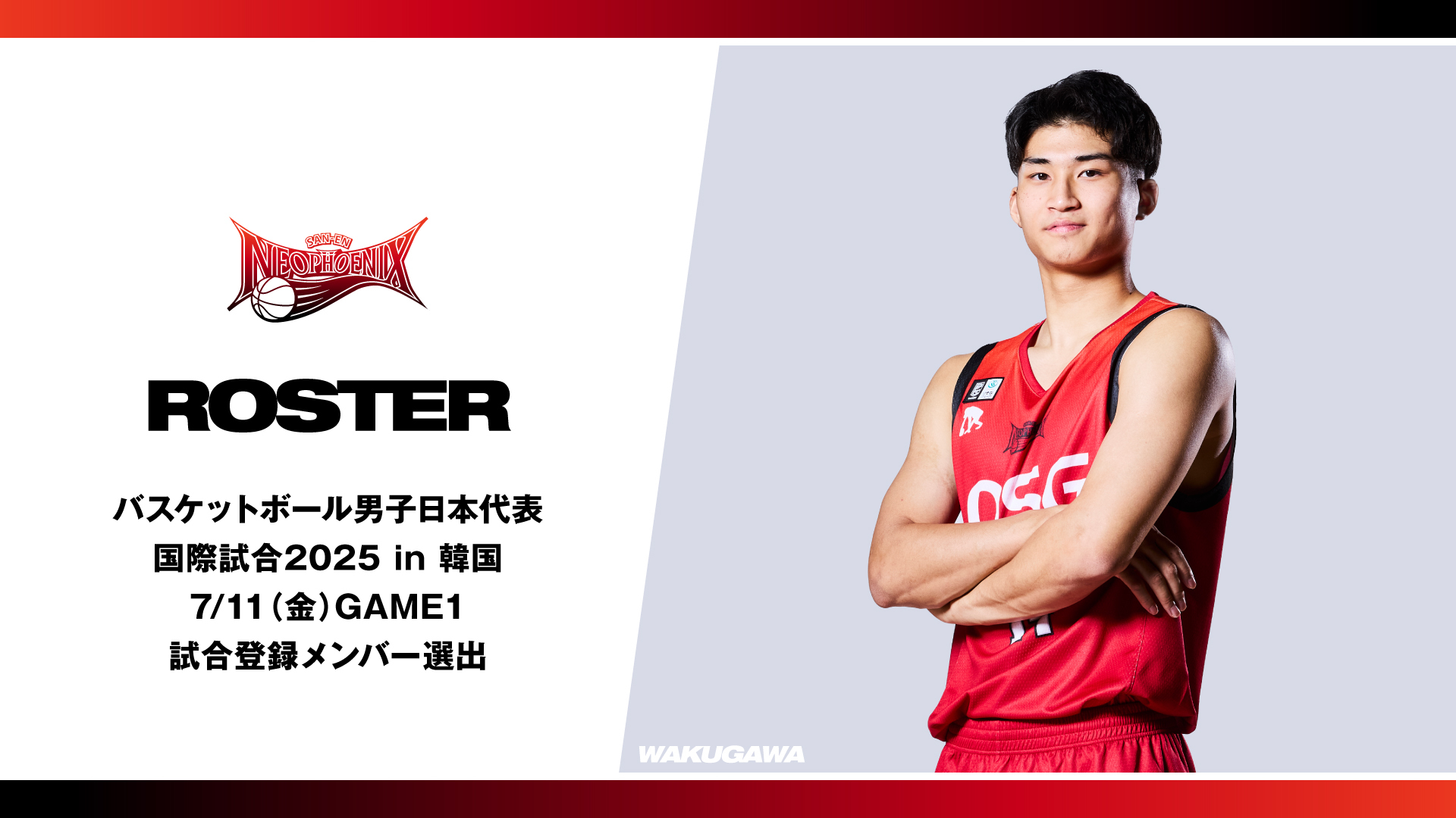 &team ルネゾーン ソウルコン fc 会場限定 韓国 JO ジョウ 三遠ネオフェニックス🐤🔥SAN-EN NEOPHOENIX on X: 
