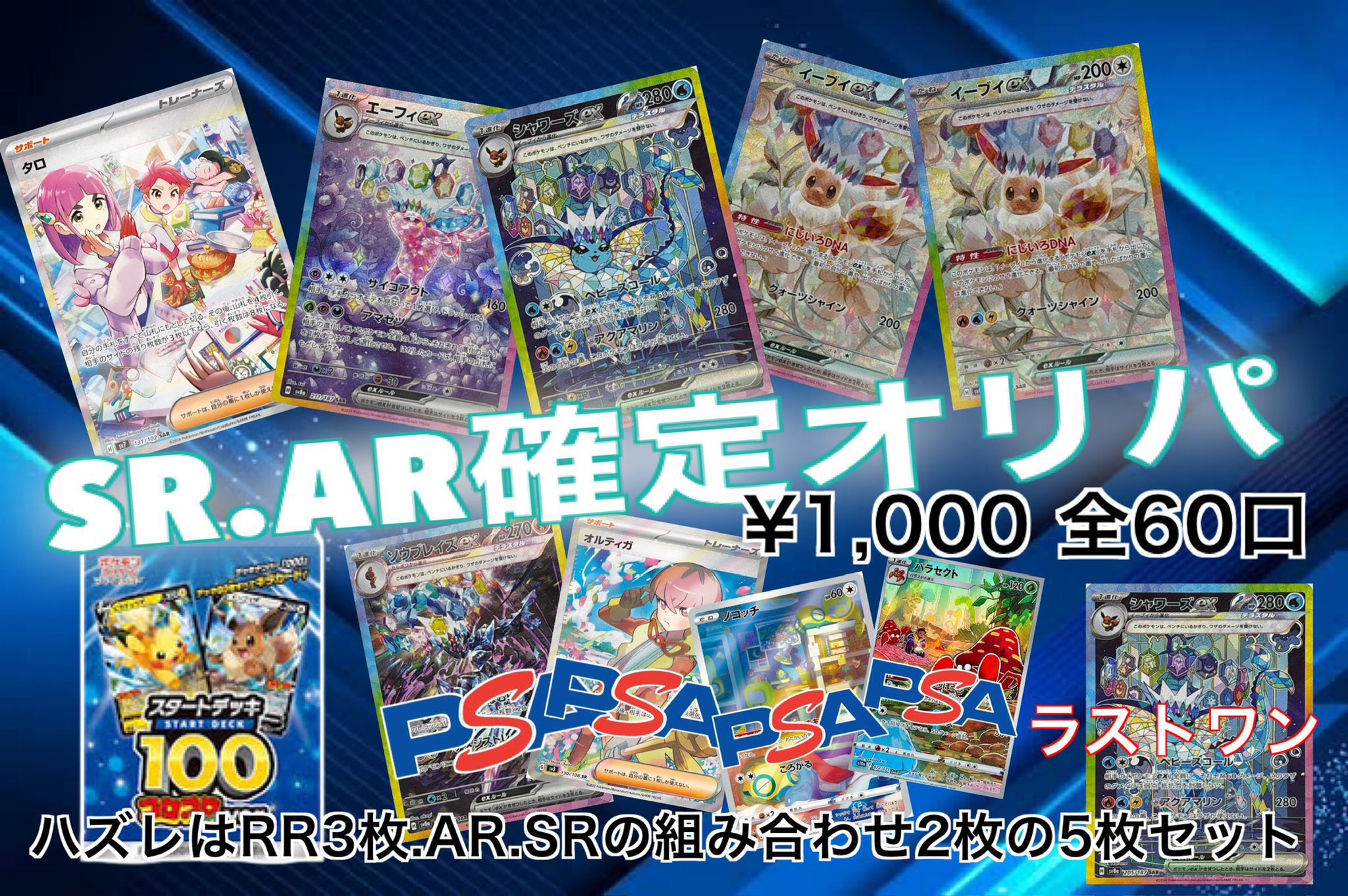 ️⭕️バラ売り/お値下げ可 あく太 トレカ RIIZE Midnight Mirage A Ver ショウタロウ トレカ無 - メルカリ