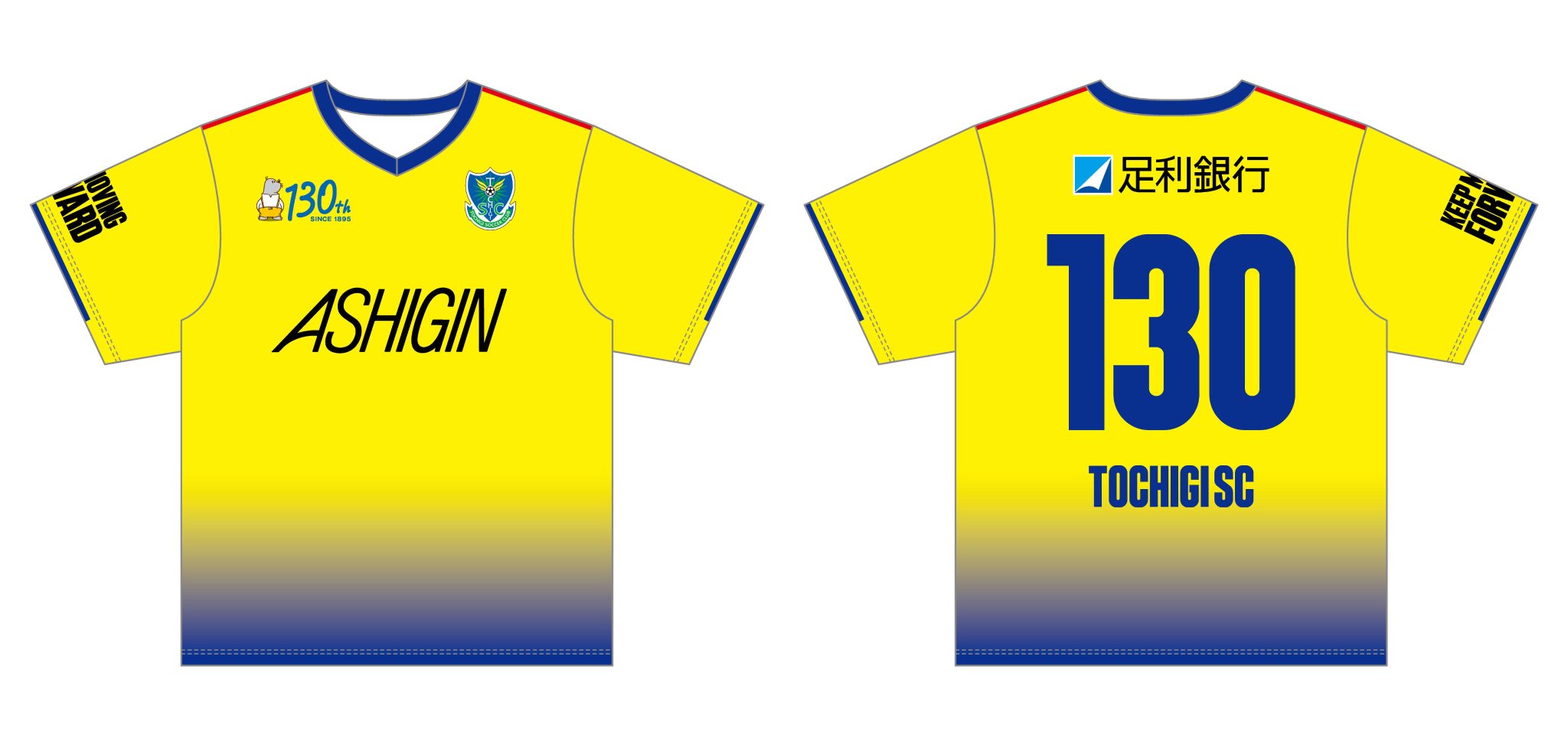 栃木SC足利銀行コラボTシャツ 栃木SC｜Tochigi SC on X: 