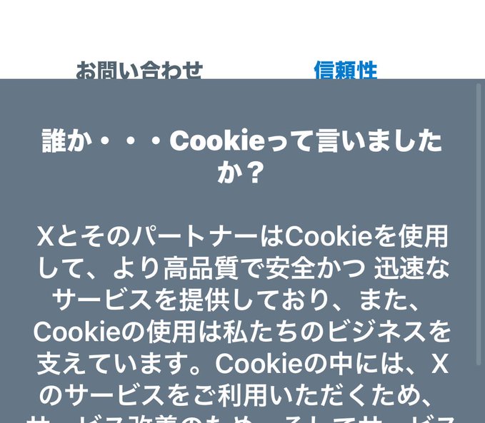 アニメ・アニソンのカフェ＆バーSWINGのツイート
