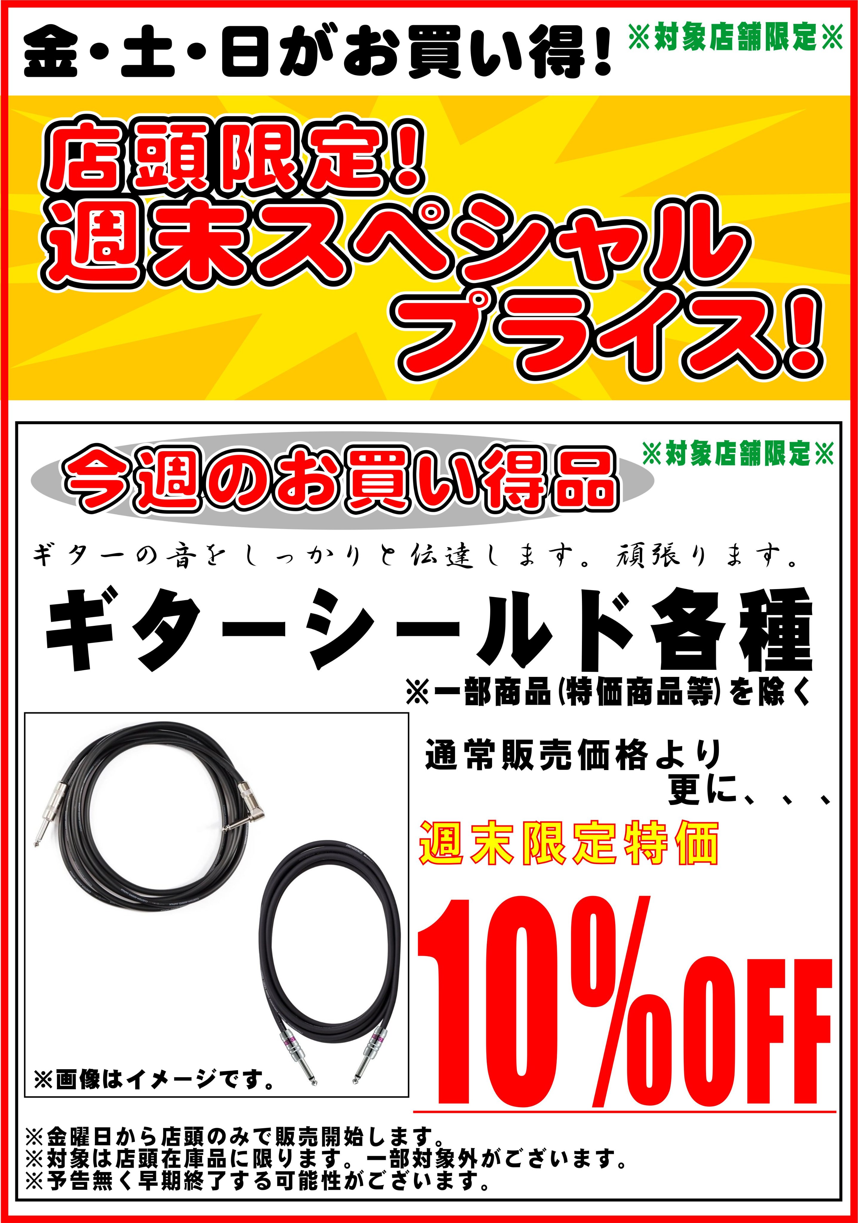イケベ楽器店プレミアムギターズ on X: 