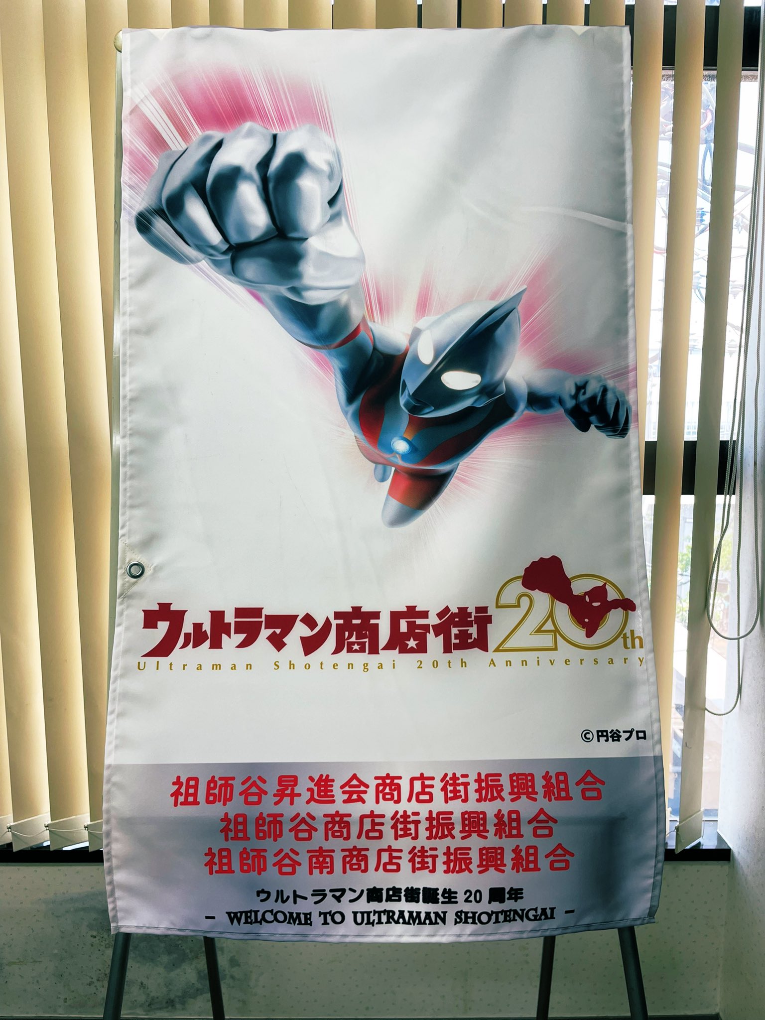 ヤモマーク ウルトラマンエース A アメイジング商店街 ヤモマーク ウルトラマンエース A アメイジング商店街 - メルカリ