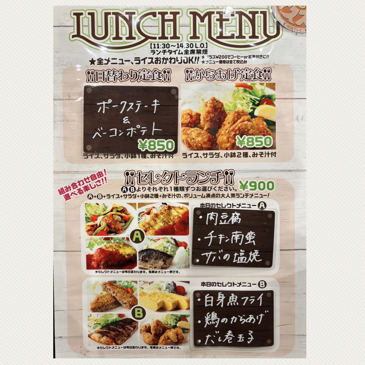 本日7/11のS.O.Ra.ランチ🍽はこちら🌟

夜のライブは🎹🪕
佐合井マリ子 with RYOEI

お席ご用意できます✨

joyful-noise.net/sora/schedule/…

#なんばランチ #なんば駅近 #お手頃ランチ #musicbar #livebar