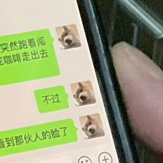 후펑 위챗프사 넘귀