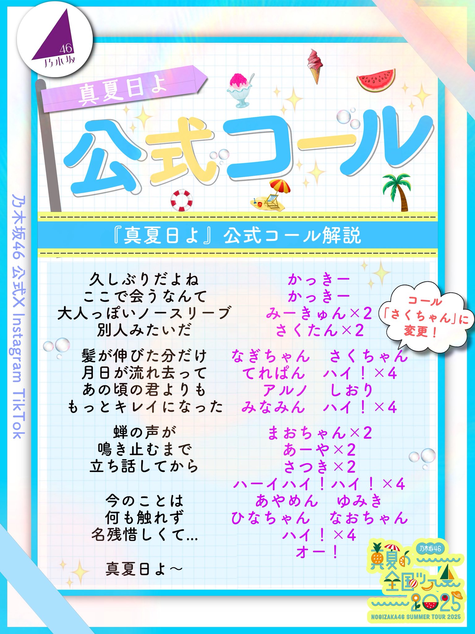 マルトビ (@ajmtpgmjngzksa) / X
