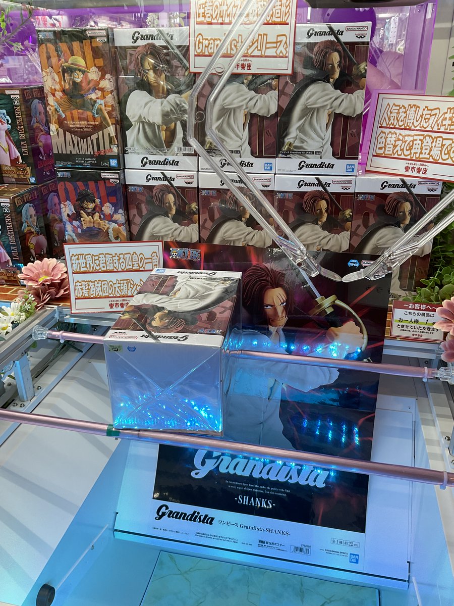 ワンピースフィギュア、ロジャー・サウロ・ビビを入荷しました！お早めにご獲得くださいね！🏴‍☠️⛵️