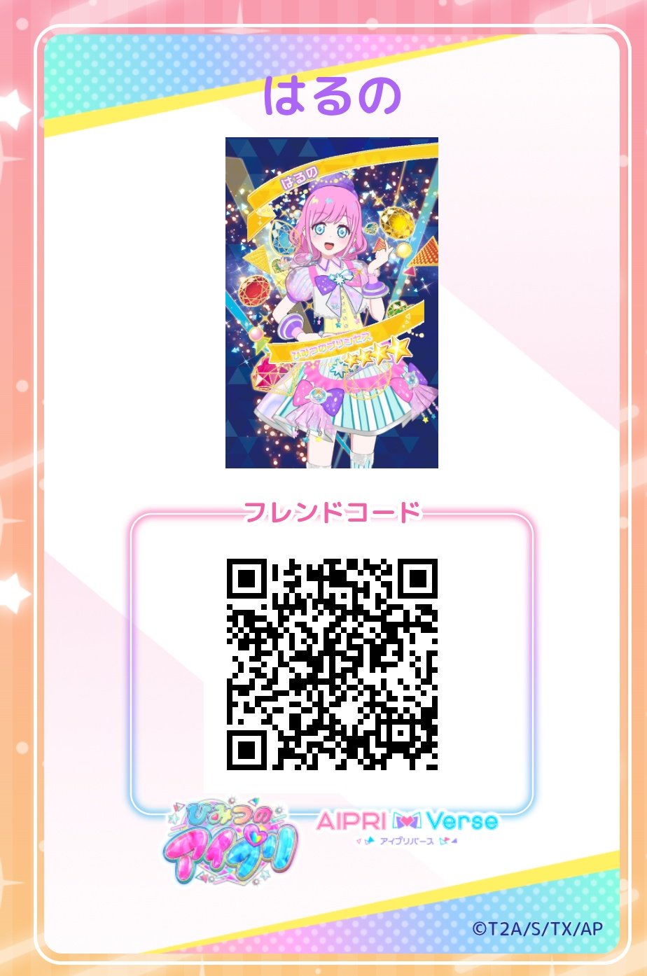 りんごページです♡ りんご🍎 on X: 