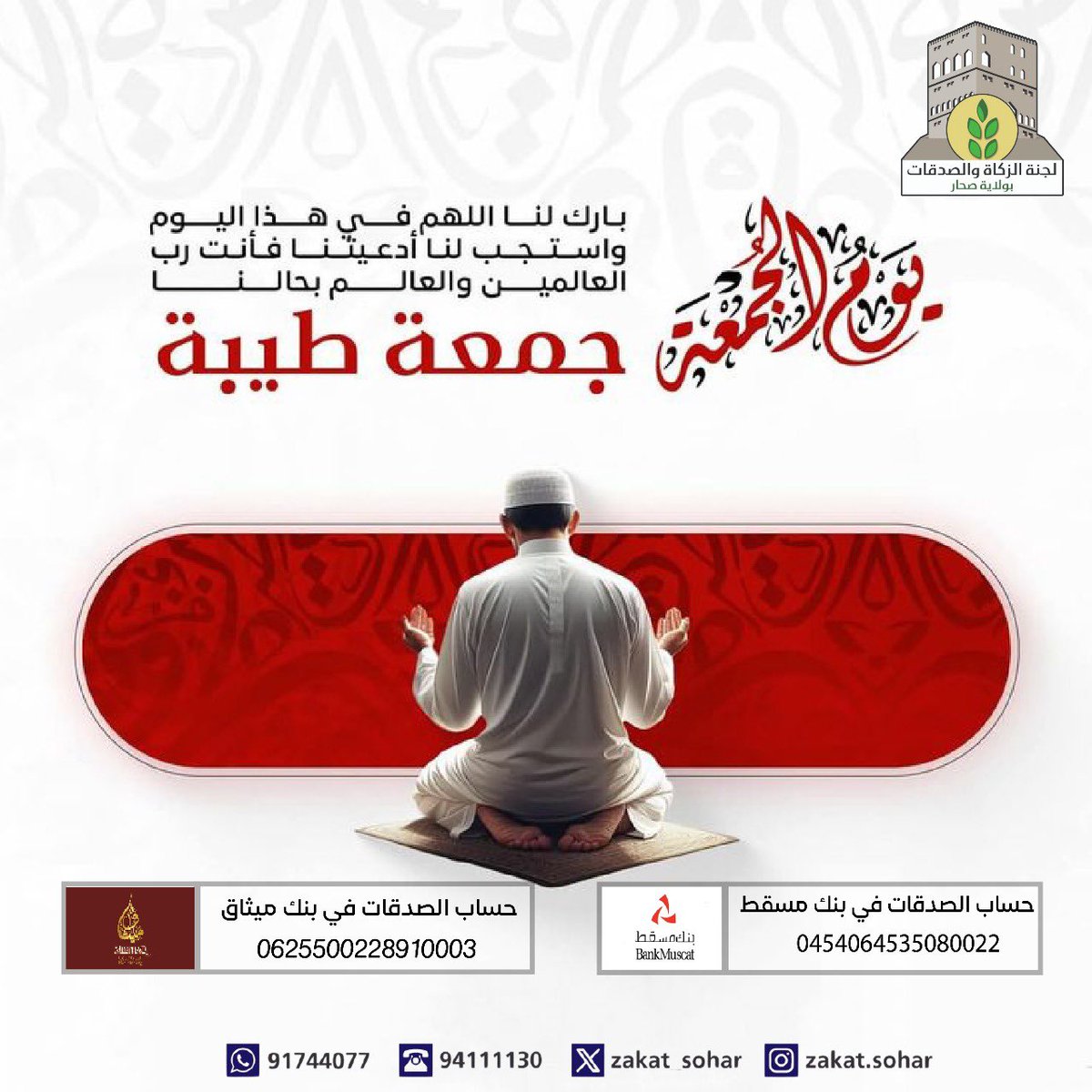 جمعة طيبة🌿✨.