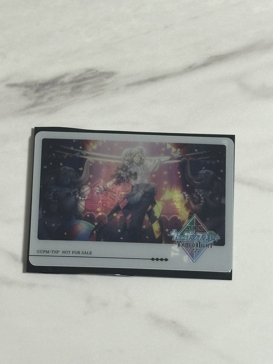 【交換】うたプリ タブナイ 9週目 入場特典 ライブフォトクリアカード

譲▶︎カミュ(ED)

求▶︎藍(ED)

ミッドランド7/12(土)8:30回前後、10:00回前後での手渡しまたは後日名古屋での交換希望です。
検索からでもお気軽にお声掛けください。よろしくお願いいたします。