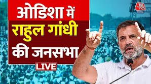 राहुल गांधी ओडिशा में कॉंग्रेस कार्यकर्ताओं को बब्बर शेर और चीता बता रहे हैं 

इसके पहले वो उनकी तुलना शादी, रेस और लंगड़े घोड़े से कर चुके हैं 

कुल मिलाकर गांधी परिवार के लिये पार्टी कार्यकर्ता जानवर ही रहेंगे 😎