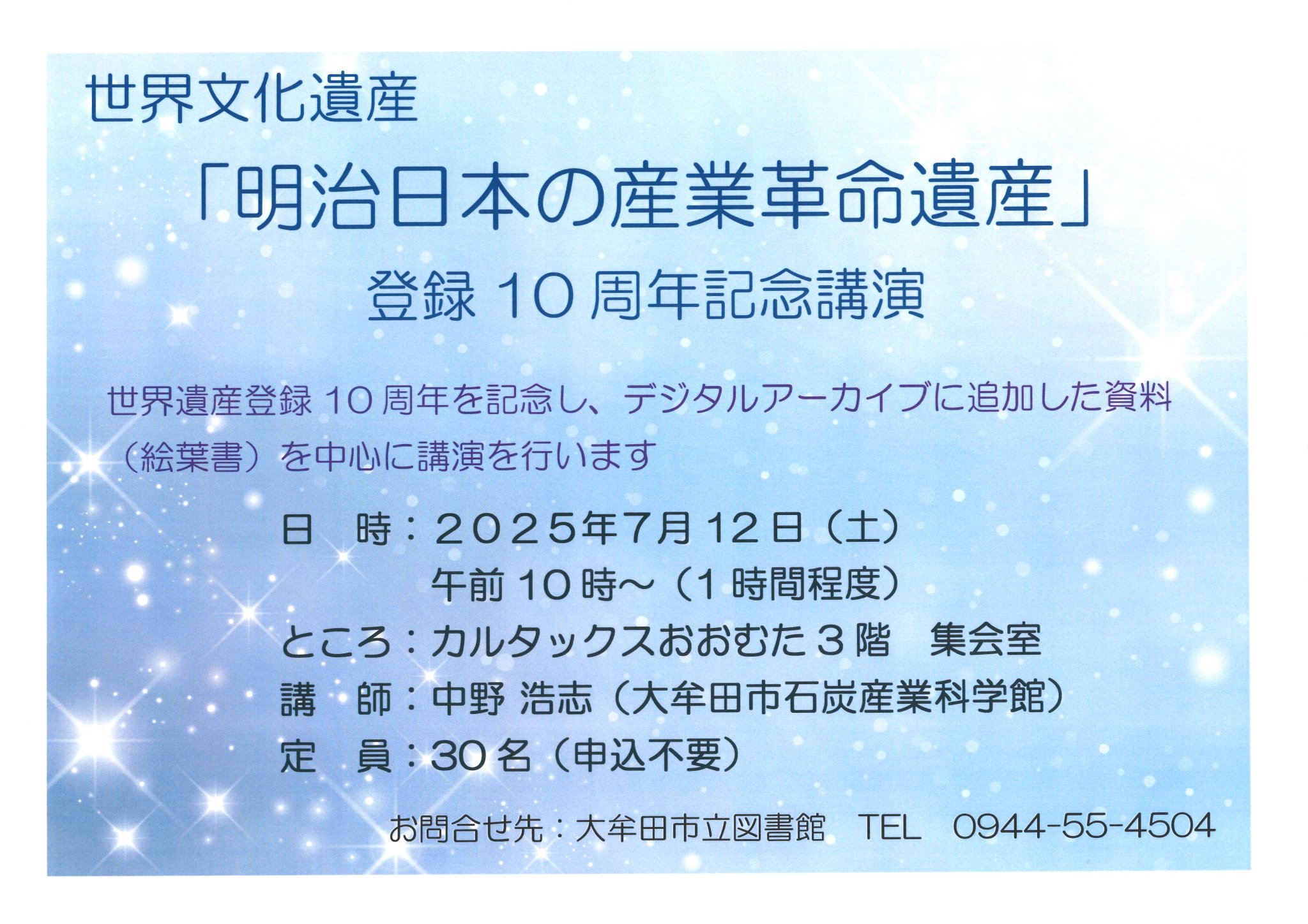 文化資源としての炭鉱展　目黒区美術館図録 良好品】 文化資源としての炭鉱展 目黒区美術館図録 - アート
