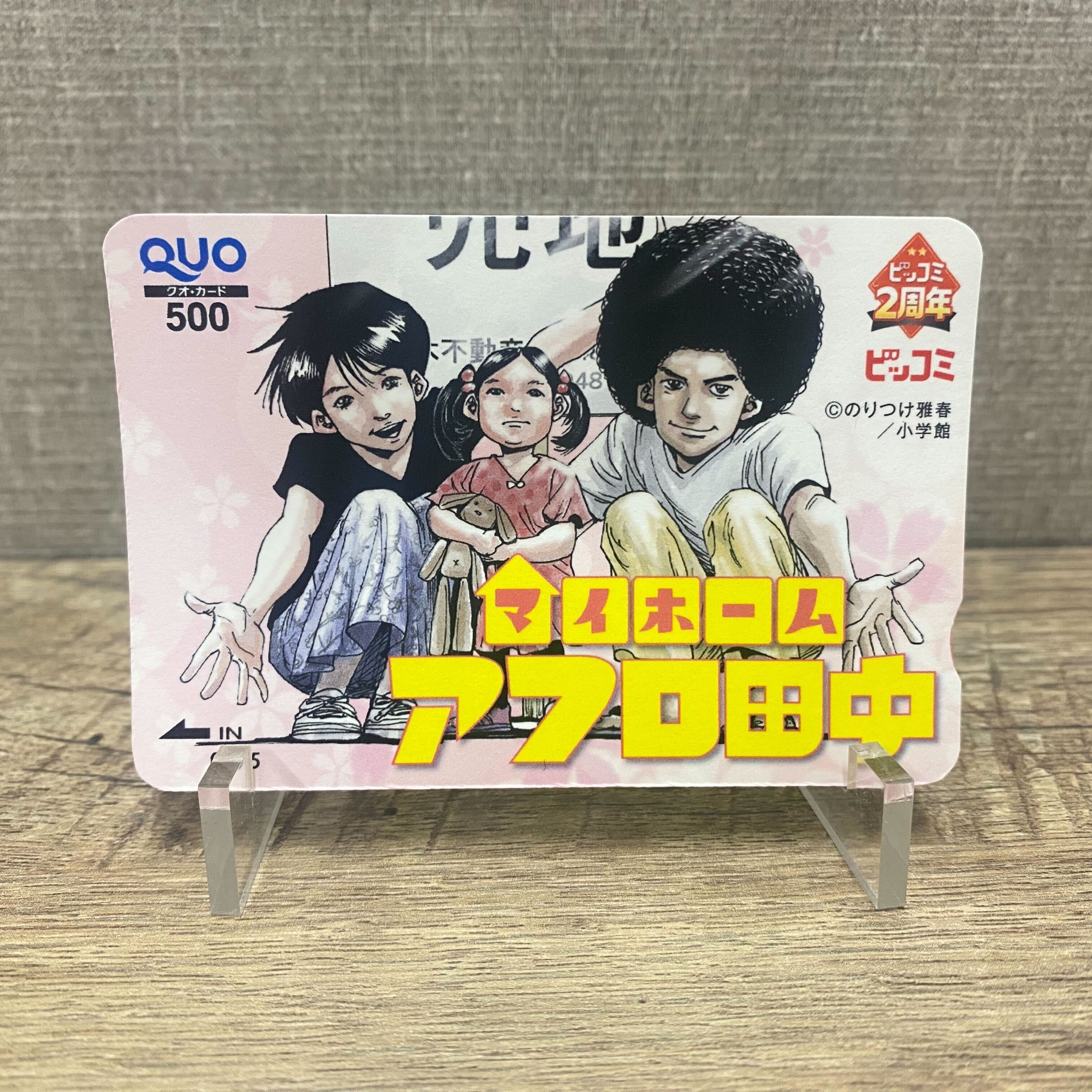 ビッコミ on X: 