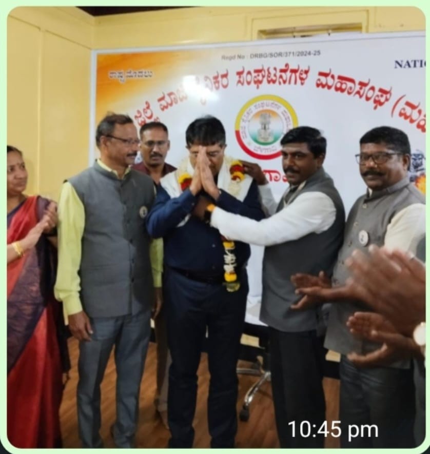 Karnataka Red Cross tweet media