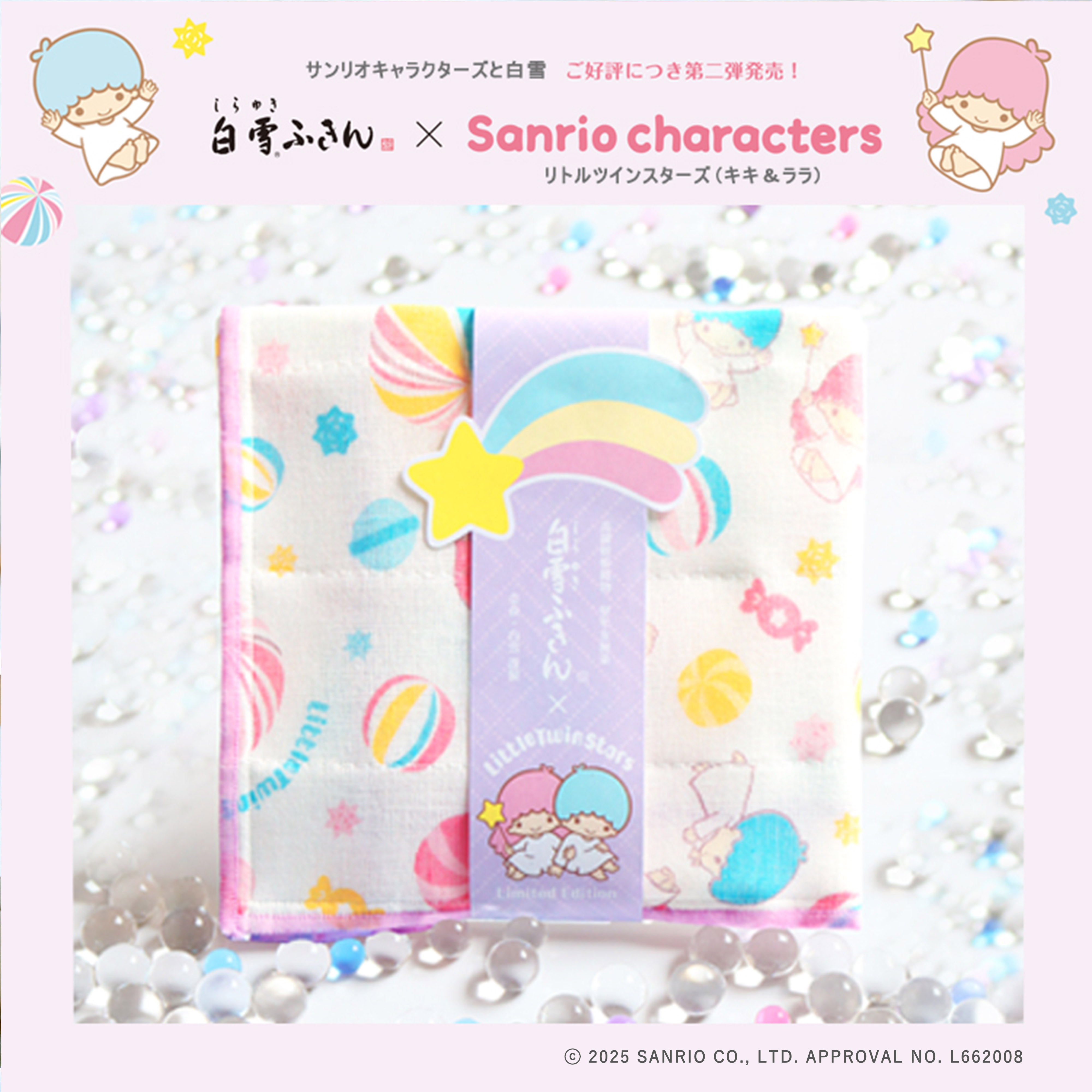 キキララさん専用 orange ⊿ (粒) (@orange_poly69) / X