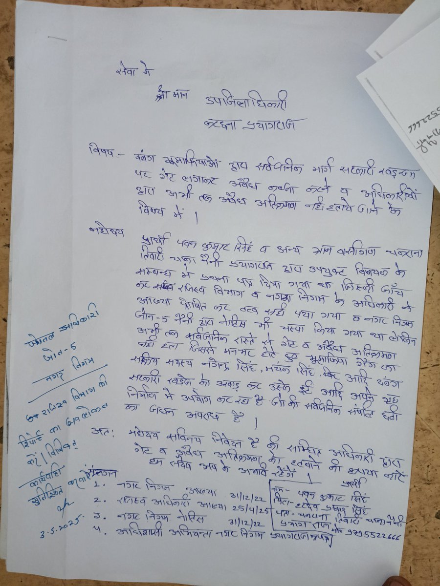 PawanSng666's tweet photo. @UPGovt आपका महापोर प्रयागराज कहा रहा है कि राम मंदिर बनने में 500 साल लगेंगे, तुम इतने दिनों में ही प्रेसान हो https://t.co/iuOD1J1WVO