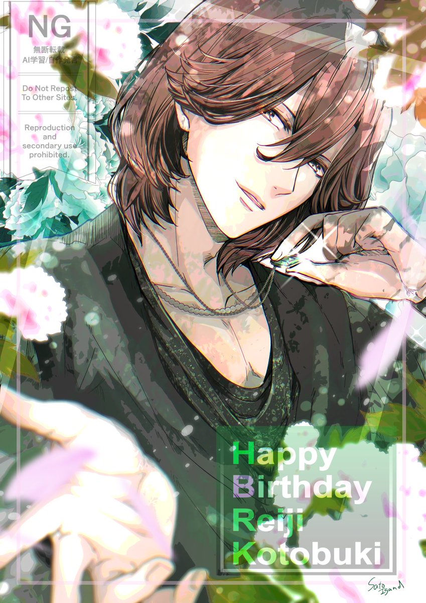 嶺ちゃん、お誕生日おめでとー！！！！
🎊🎉💚🎂💚🎉🎊

可愛いくてお茶目なのも、
カッコ良くてセクシーなのも、
どっちも最高に大好きだよ嶺ちゃん！！！

そして、カルナイのお兄さん、いつもありがとう！！
これからも応援してます😊💚

#寿嶺二生誕祭2025
#utapri_reiji_BD2025