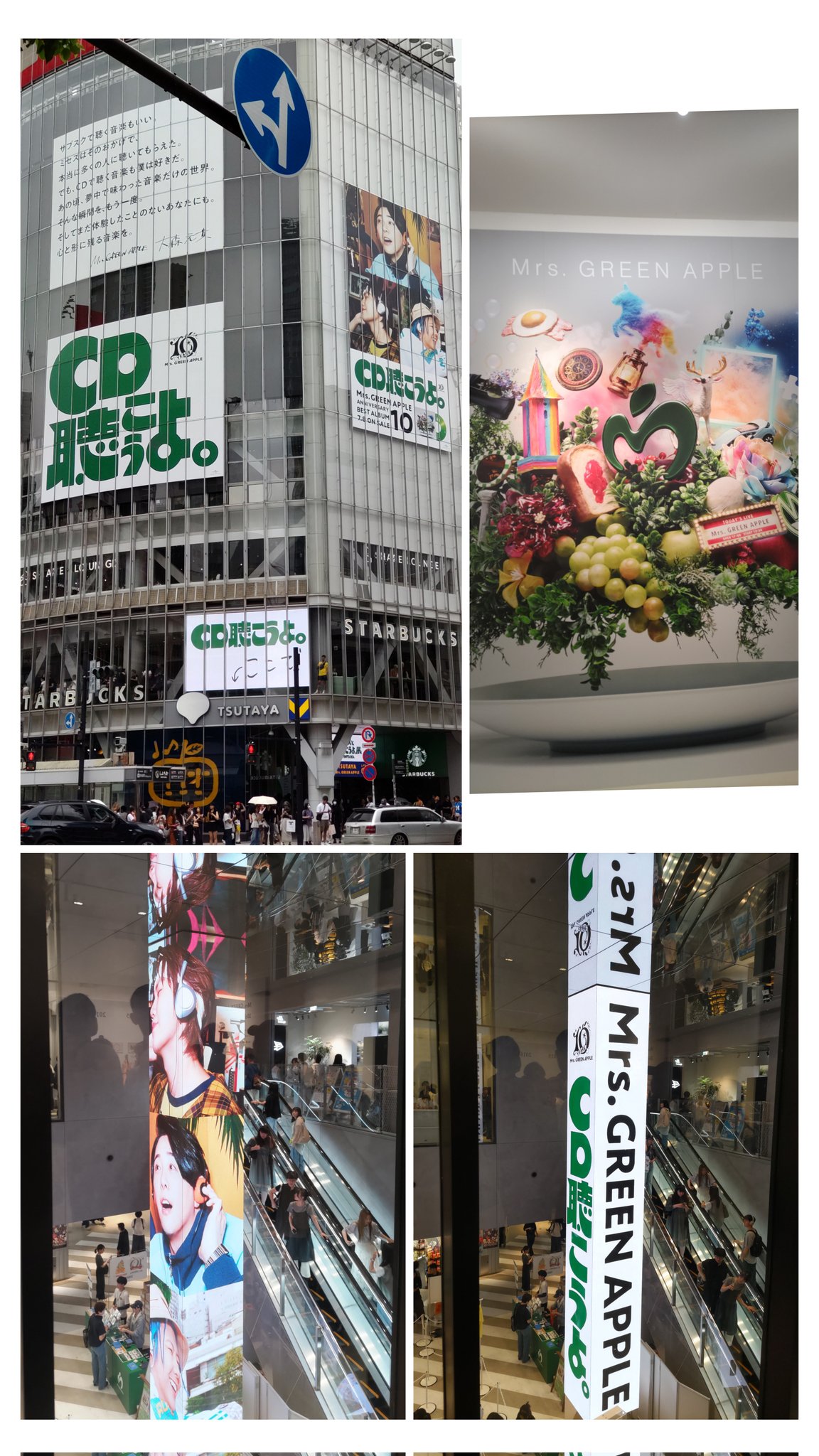 Mrs. GREEN APPLE TSUTAYAミセスコラボセット4点 Mrs. GREEN APPLE、CDの魅力を再発見できる展示イベントを