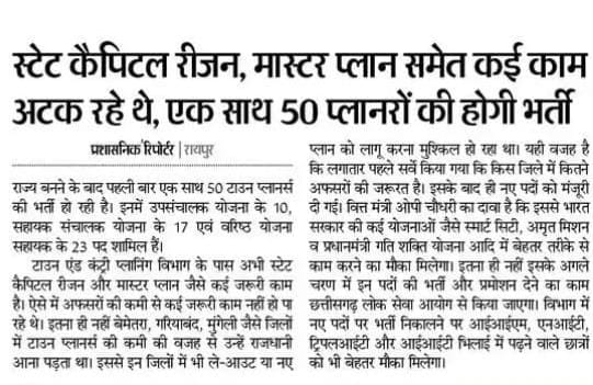OP Choudhary (@opchoudhary_ind) on Twitter photo 