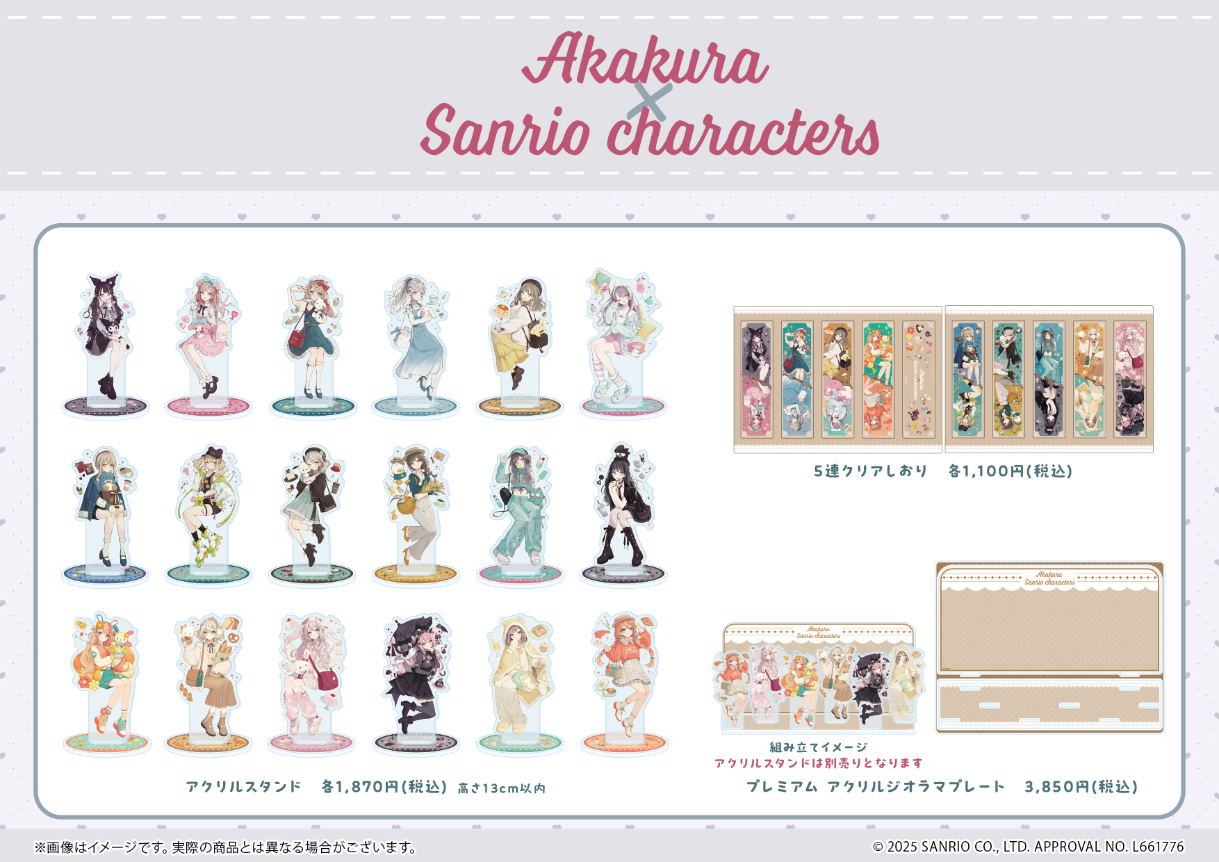 早い者勝ち✧*。サンリオキャラクターズ アクリルスタンド 非売品 サンリオアニメストア公式 on X: 