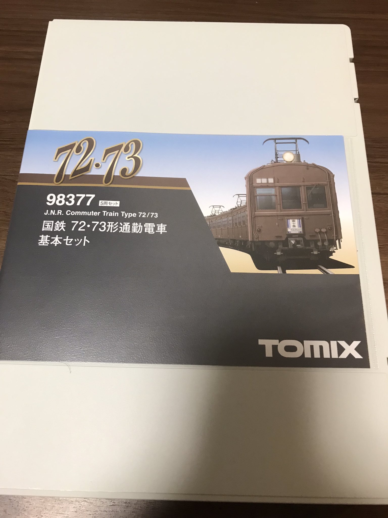 きゃろるコンフォート on X: 