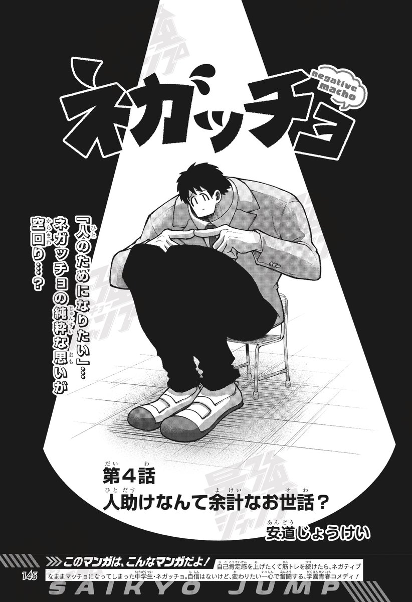 さいつよジャンプ 811XRwUrwhL._UF350,350_QL50_.jpg