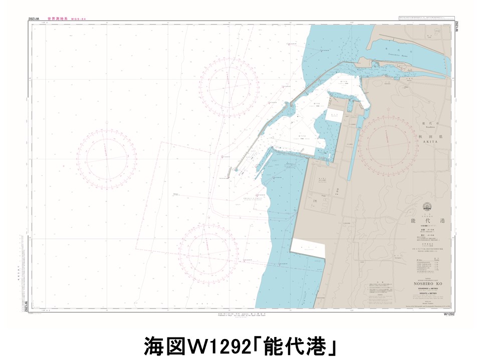NEW HARBOR INLET 海図 大判　引き取りのみ　　さいたま市大宮区 海図発行のお知らせ】 7月11日(金)、秋田県能代港の紙 #海図 W1292を