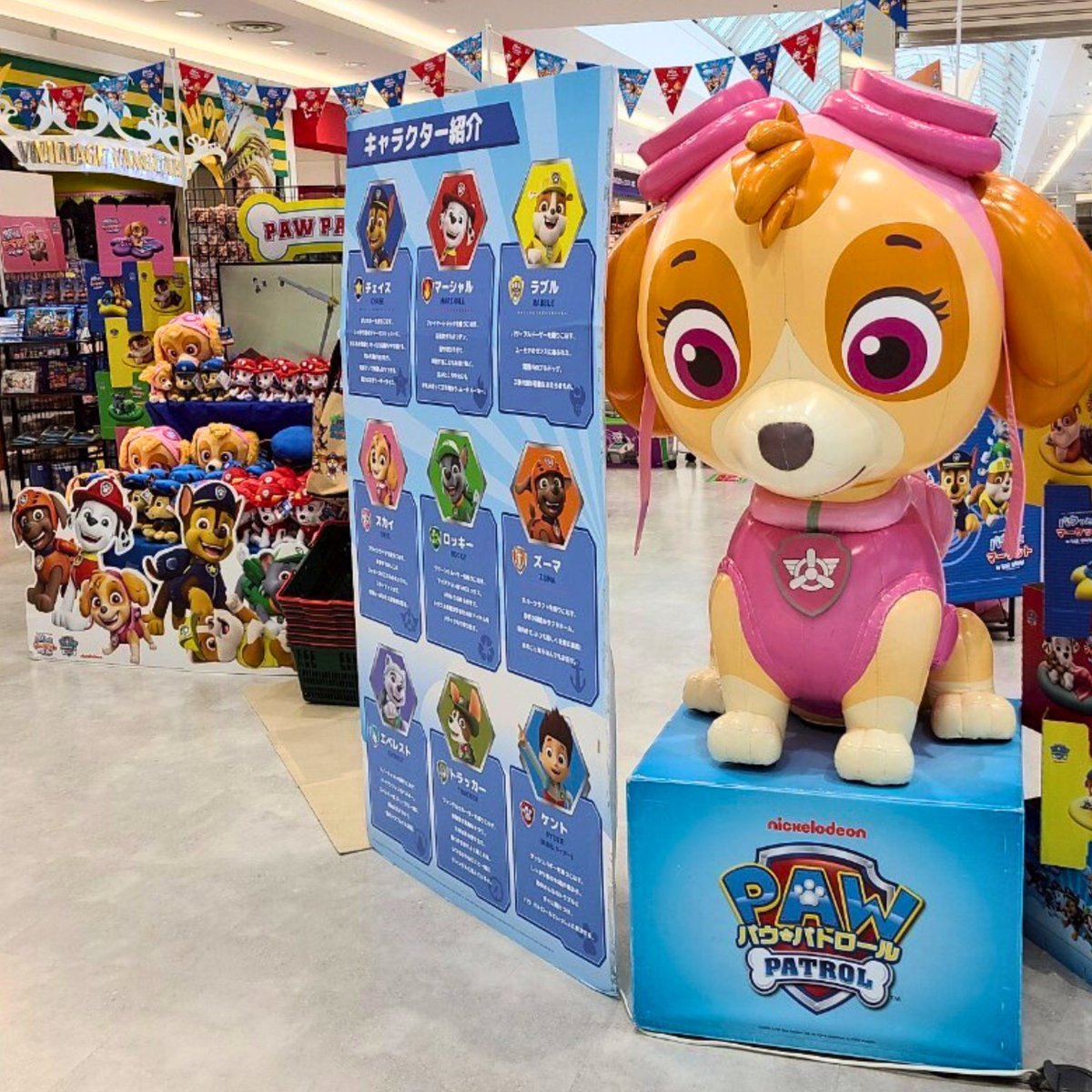 パワ　パトロール様　30,000 シガーラベル パワ パトロール様 30,000 シガーラベル