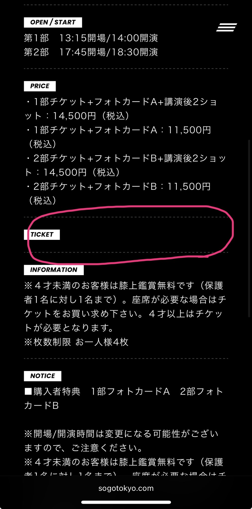 【Sol★只今発送に1周間程戴いております】 Mitzi⭐️COSMO🪐 on X: 