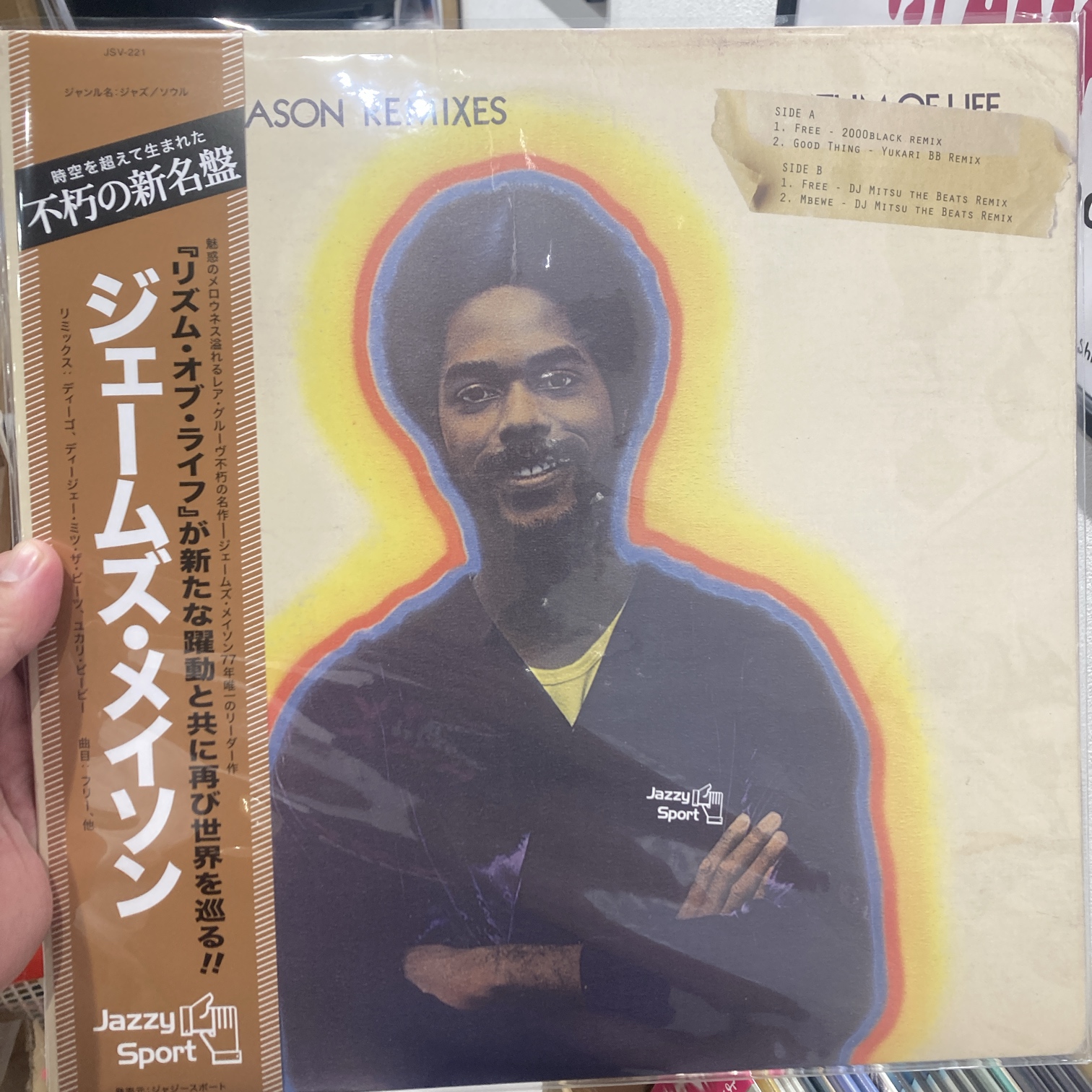 HMV record shop 心斎橋 on X: 
