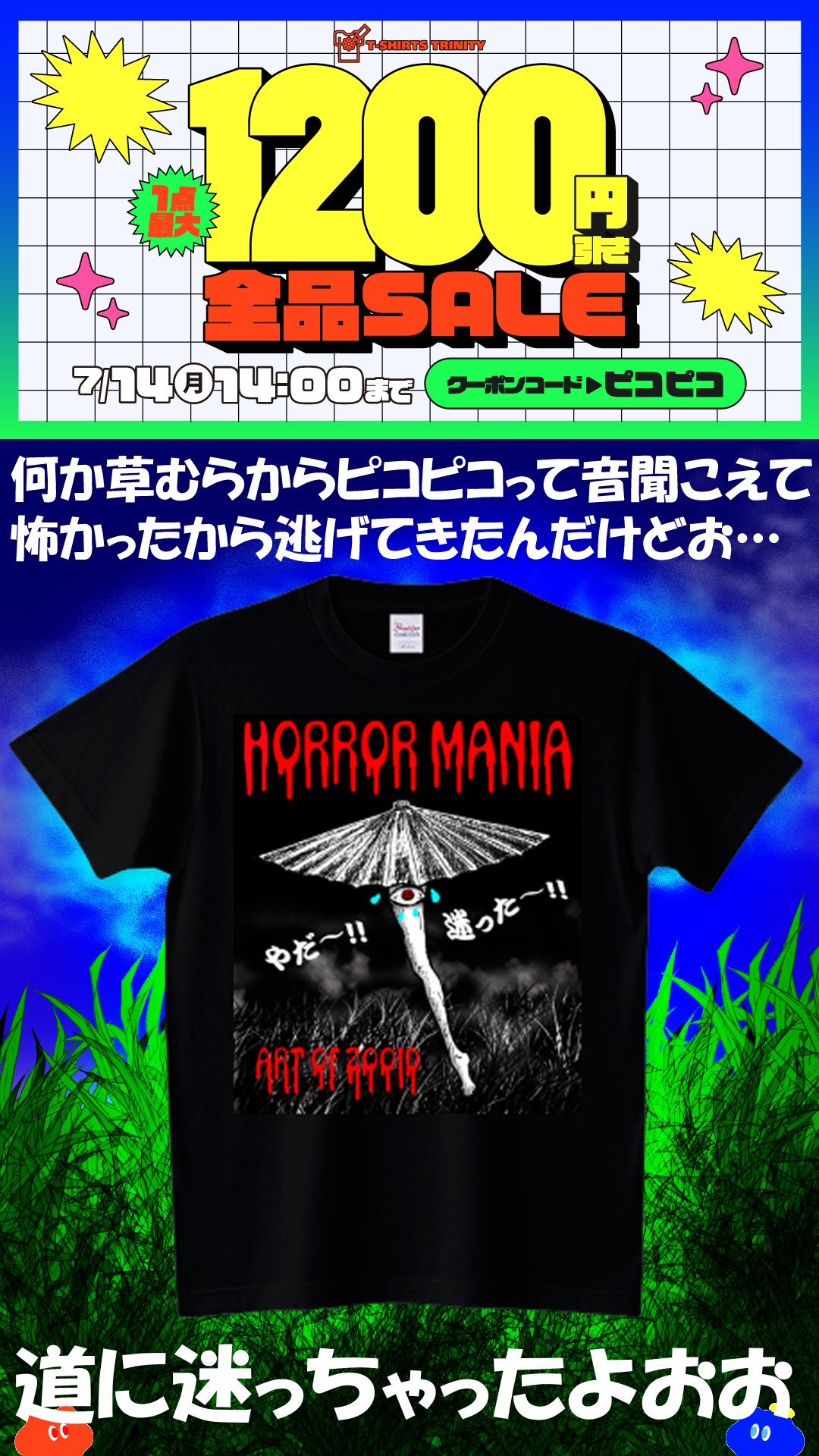 T BEAR☆購入コメント遅めです！様 リクエスト 8点 まとめ商品 ドズル社【公式】 on X: 