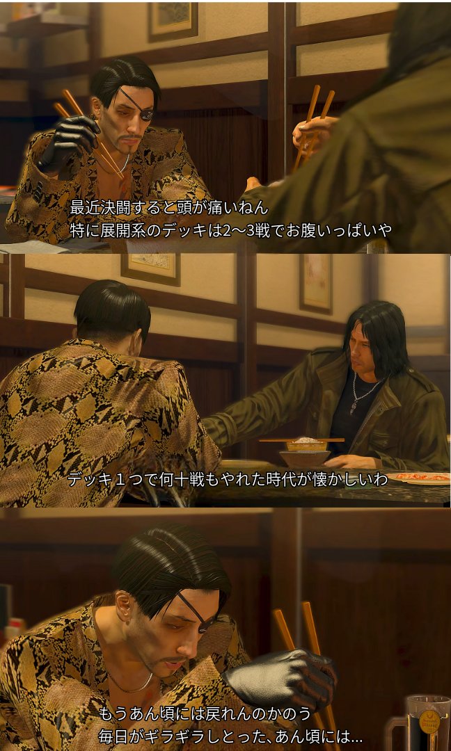 【遊戯王】決闘者の高齢化