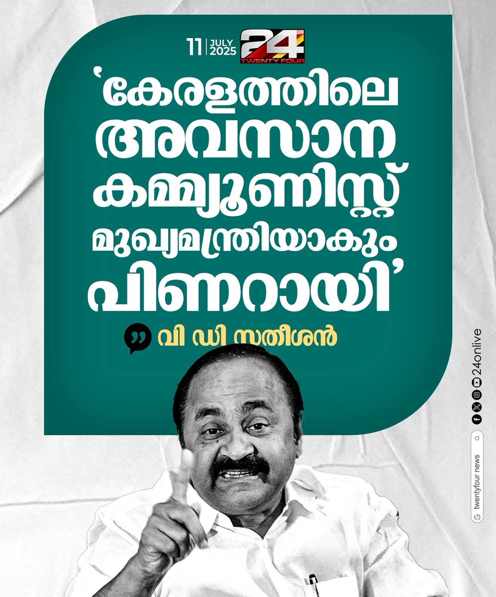 EMS മുതൽ കേൾക്കാൻ തുടങ്ങിയതാണ് ഇ പ്രാക്ക് 😁😁