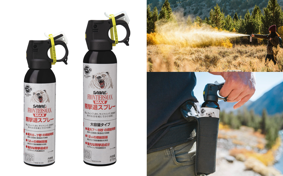 クマよけスプレーの性能に妥協は禁物です。「フロンティアーズマン