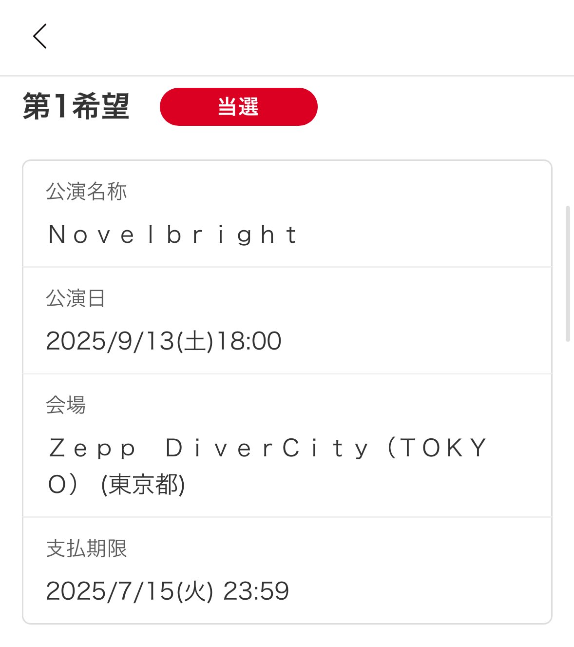 しあ♡Nb🥒 on X: 