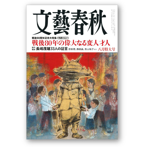 株式会社モンベル on X: 