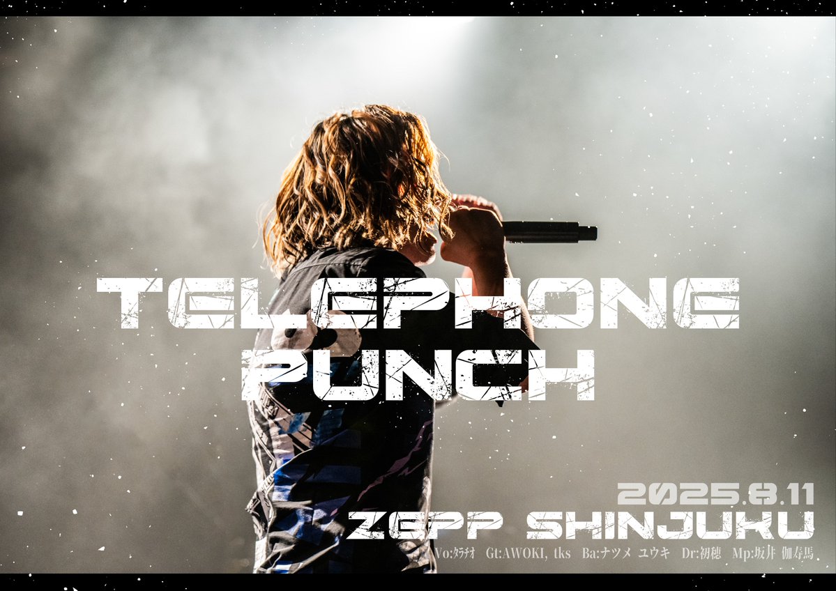 ◤ #タラチオ ワンマンライブ ◢ TELEPHONE PUNCH