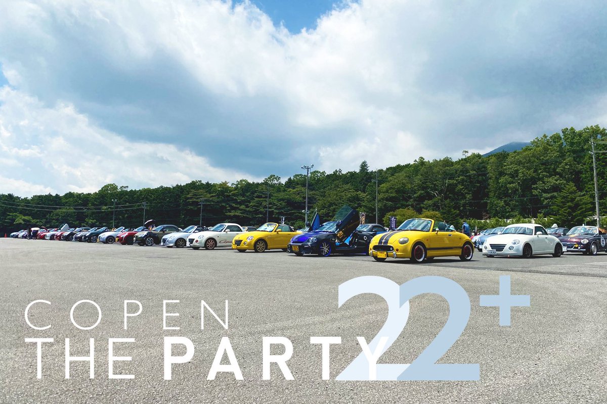 km_copen's tweet photo. 真夏のコペンの祭典
COPNiFSTA22➕PARTY開催決定‼️
詳細は下記ＱＲコードから
皆さんの多数の参加を期待しております。 https://t.co/cDa0Er4byP