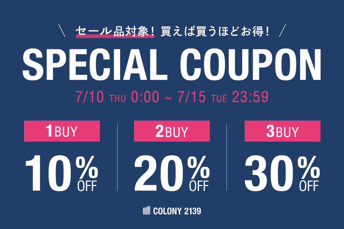COLONY 2139 tweet media