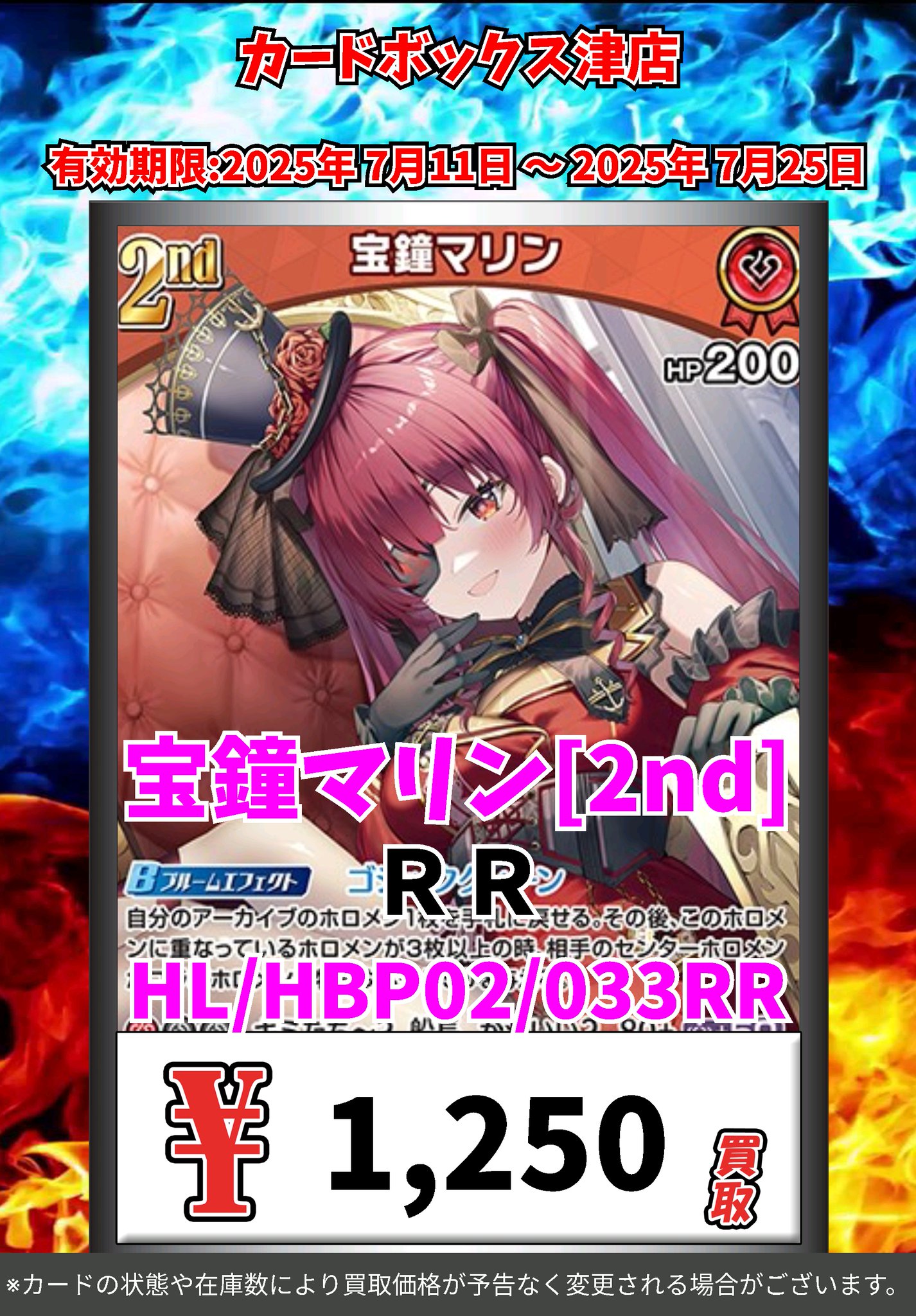 月山筍　宝船 真作】後藤秋厓/滝図/山水図/掛軸☆宝船☆AD-839の通販 by 掛軸