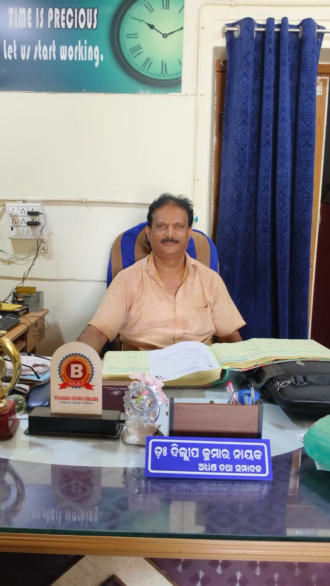 Polasara Science College tweet media