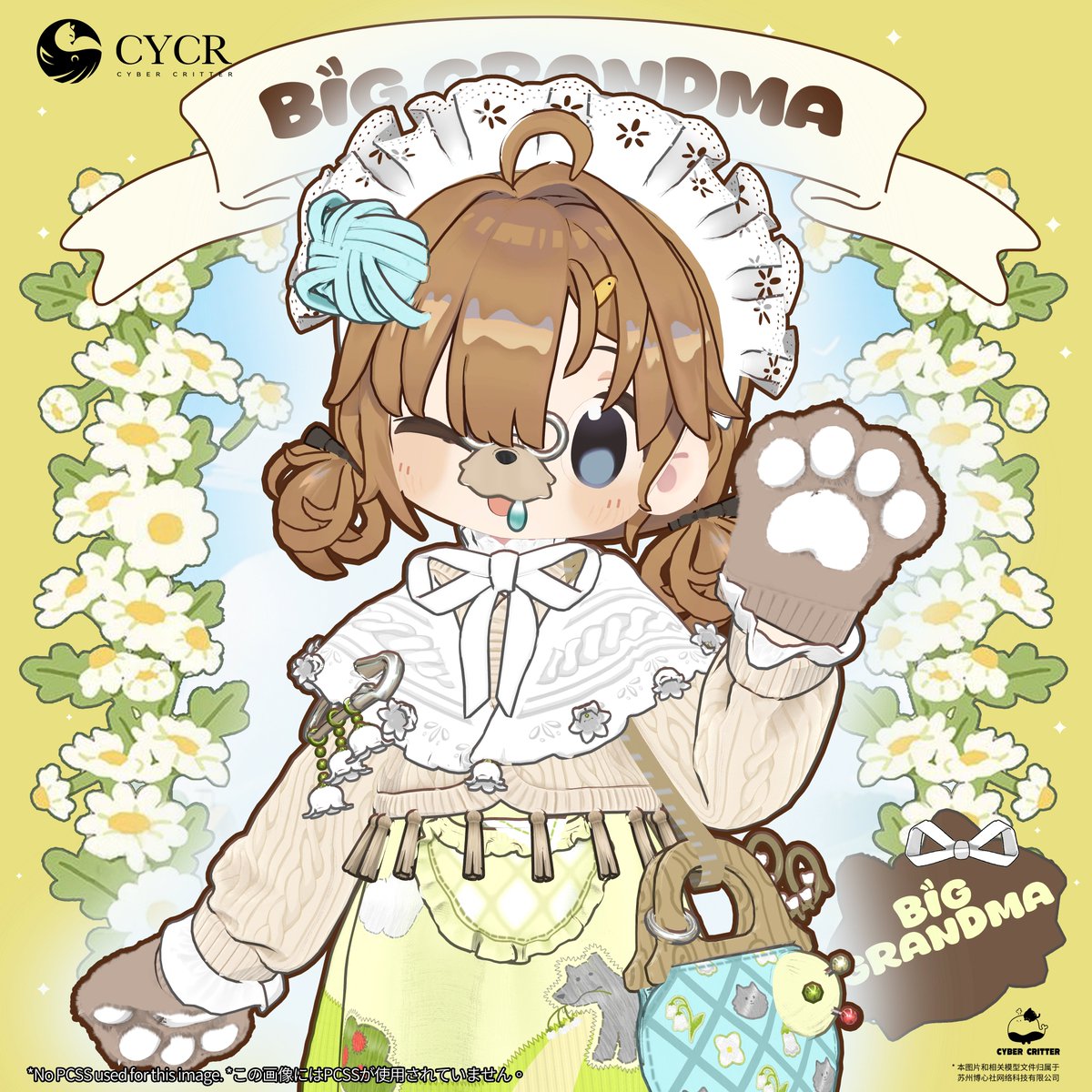 まさかの！今日の2つ目のギフトキャンペーン！🎁🎁

CYCRより初めてのちびっ子専用衣装「Big Grandma」、明日発売です！
cybercritter.booth.pm/items/7164397

こちらのポストをRTしていただいた方の中から5名様に抽選で フルパックをプレゼント！  そしてBOOTHのスキが