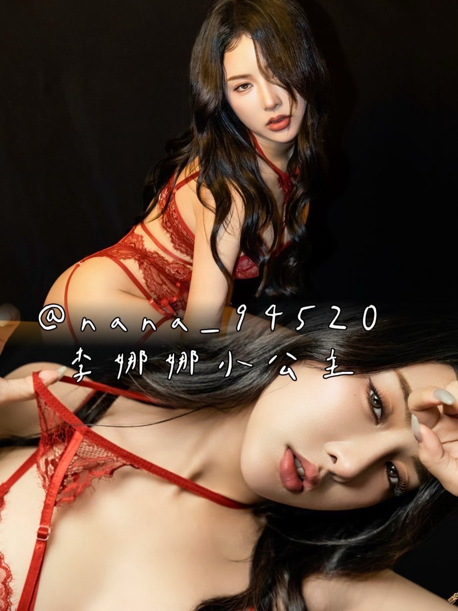 覺得娜娜性感的❤️
想跟娜娜約會的留言[我愛娜娜]
抓幾個約會💋 https://t.co/D9eUcvUJnU