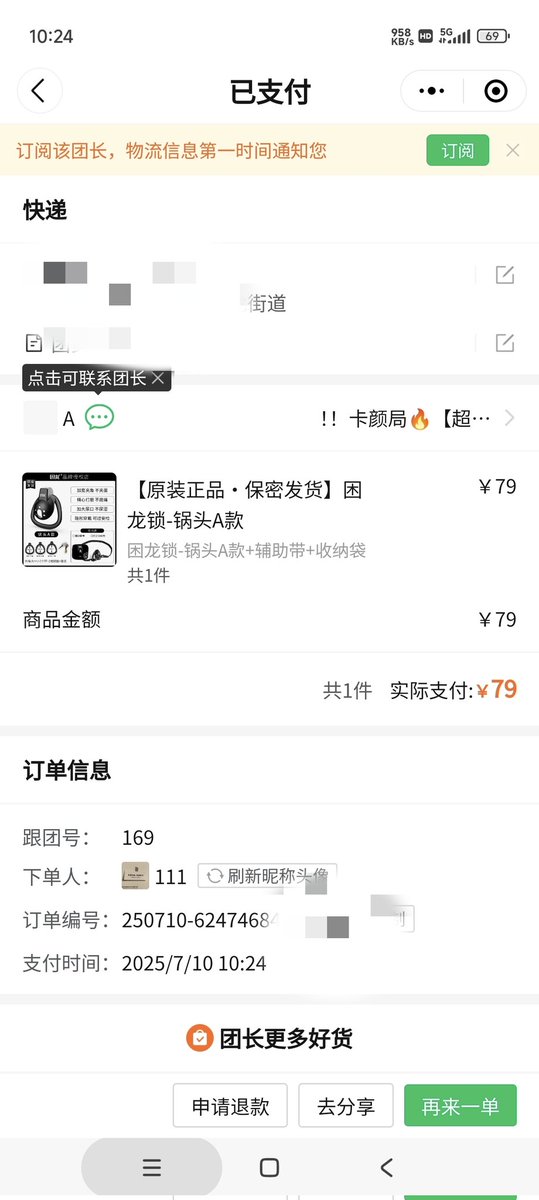 继续抽贞锁活动

活动截止:7.12日24点

评论，转发，点赞，关注
我决定，每天都抽一个锁
不因为别的，同学们很支持我

昨天的订单刚刚好到红线
所以我决定这月连抽15个锁

（顺便打个广告，伪娘身体改造训练计划:aidoumi.com//links/958FA327
全家桶大礼包:包括现有17个商品
包括后续免费更新（799）现299