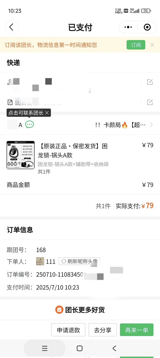lunpanshang's tweet photo. 继续抽贞锁活动

活动截止:7.12日24点

评论，转发，点赞，关注
我决定，每天都抽一个锁
不因为别的，同学们很支持我

昨天的订单刚刚好到红线
所以我决定这月连抽15个锁

（顺便打个广告，伪娘身体改造训练计划:https://t.co/byw5hbiXeY
全家桶大礼包:包括现有17个商品
包括后续免费更新（799）现299 https://t.co/ubTv4oPEyd