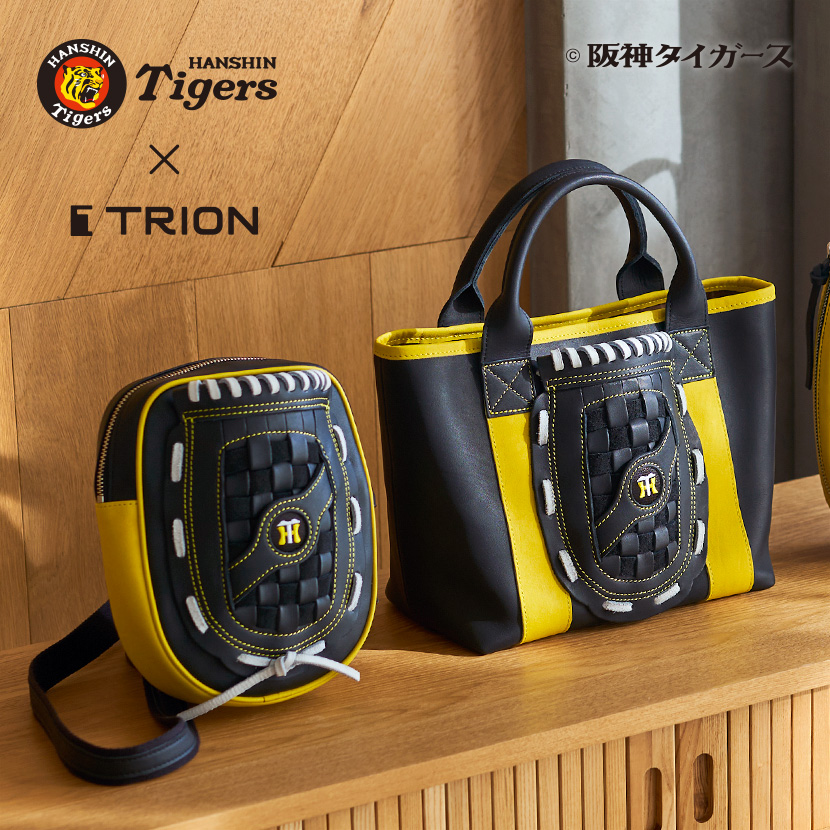 TRION(トライオン) on X