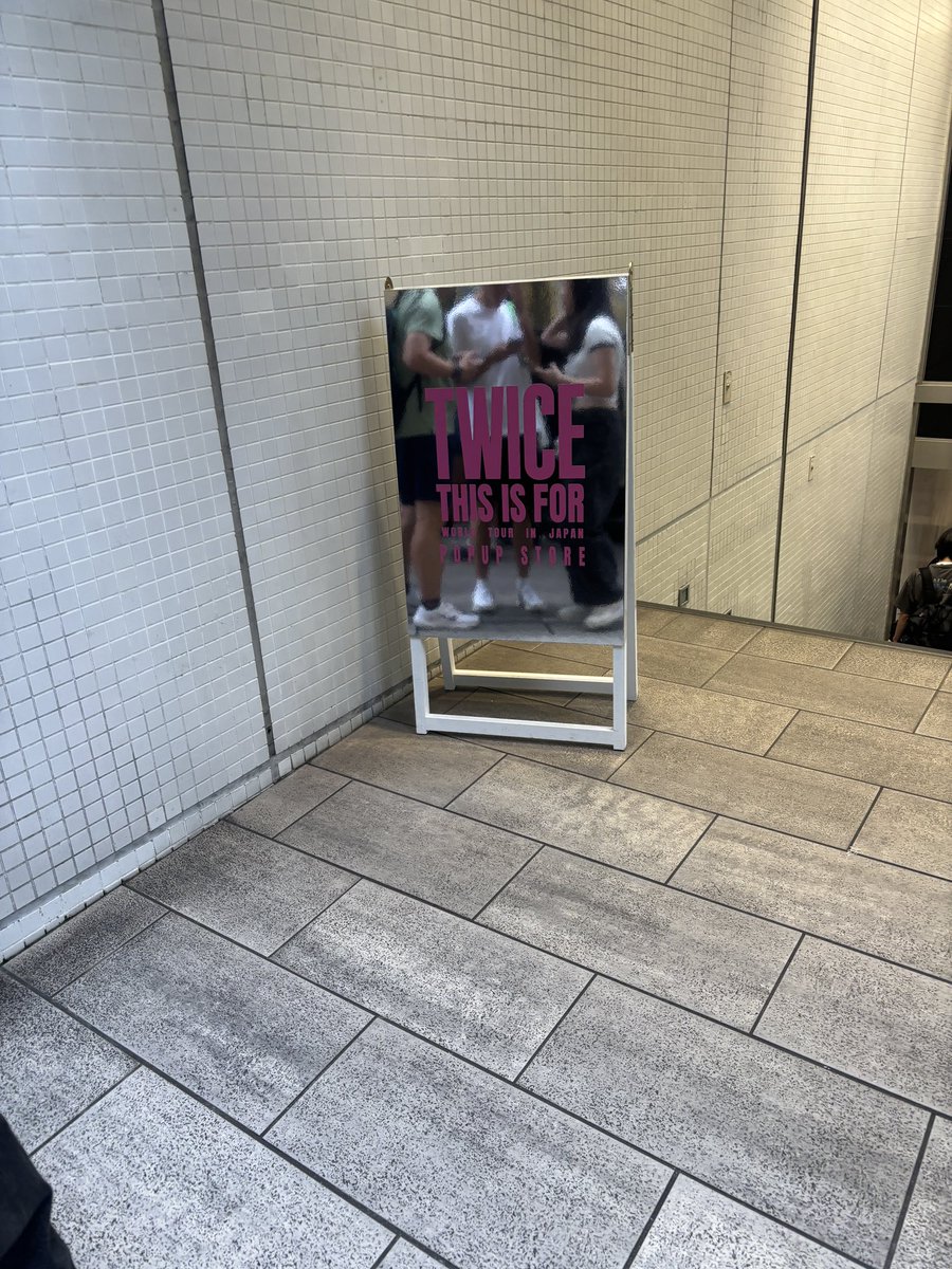 ついた！